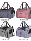 Cat bag can expand the portable pet backpack can fold the pet bag to extend the dog bag breathable cat cage