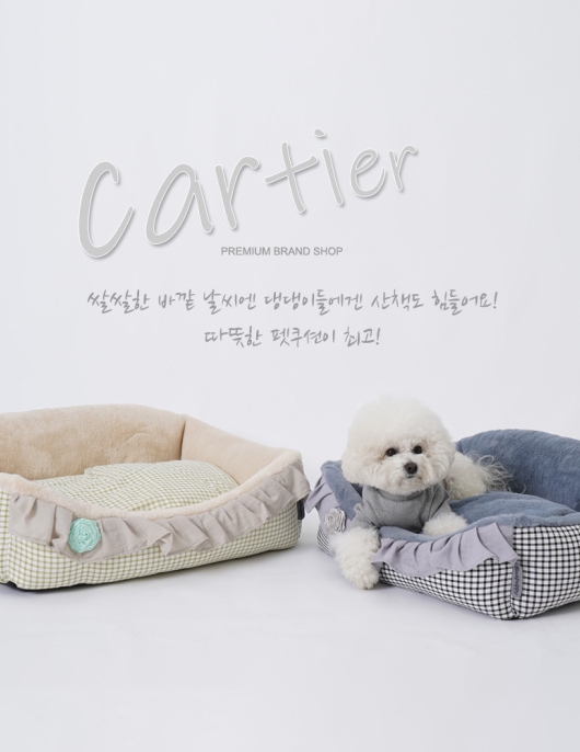 The dog's nest pet nest cat sofa nest waterproof small and medium -sized canine teddy cushion can wash the cat nest dog bed