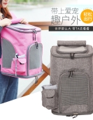 Cat backpack breathable can be folded cat bag out bags Portable cat outdoor travel back shoulder dogs out bag